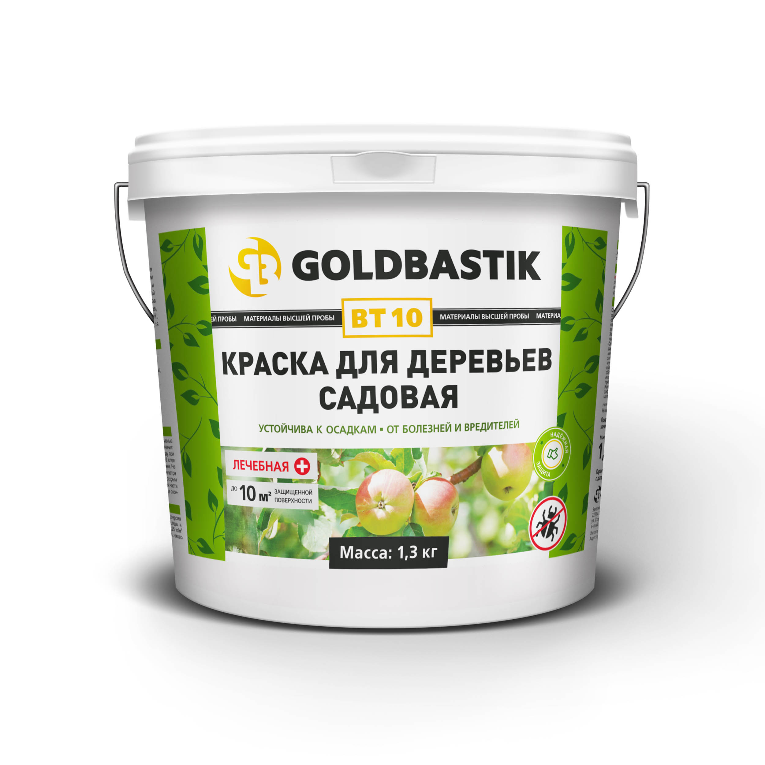 Краска д/ деревьев садовая GOLDBASTIK BТ 10, 1.3 кг