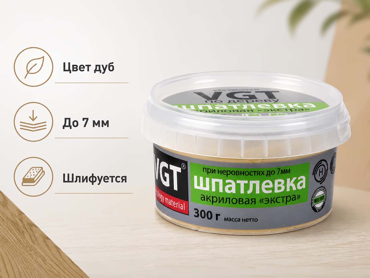 Шпатлёвка акриловая VGT «Экстра» по дереву, дуб, 0,3 кг фото 2