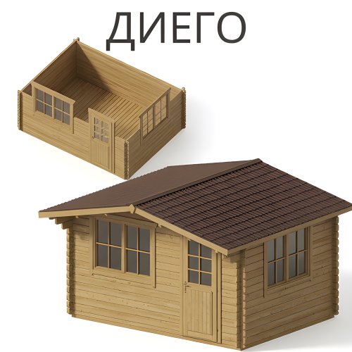 Садовый домик Диего 5х4 толщина 44 мм (готовая комплектация)