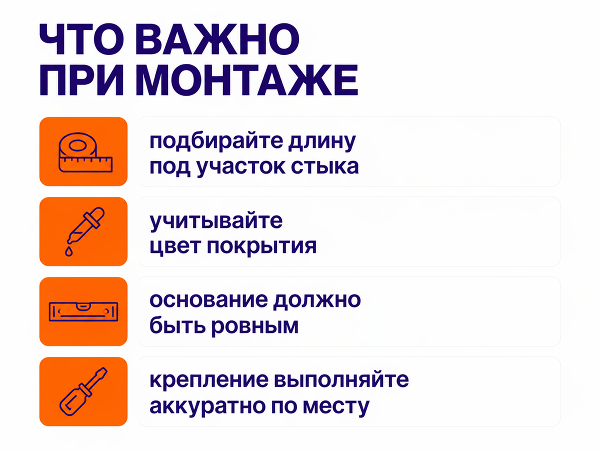 КТМ-2000 порог алюминиевый 110-617H, дуб белёный, 1350 мм фото 4