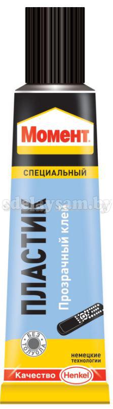 Клей Момент специальный Пластик 30 мл шоу-бокс