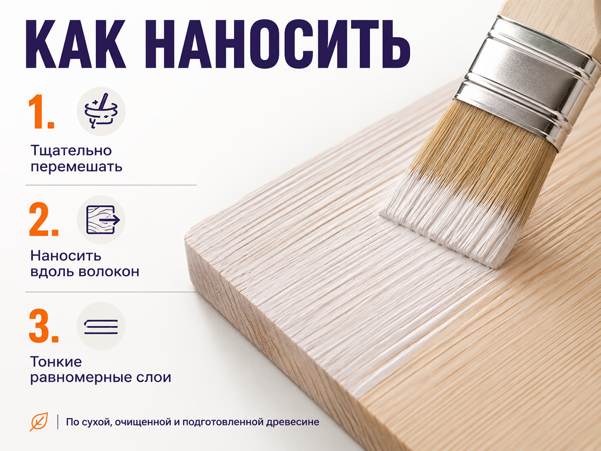 Ксилол GoldDecor, 0,9 л фото 4