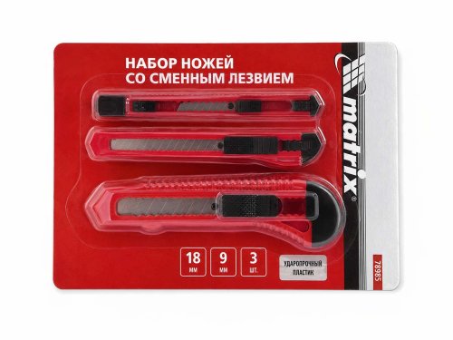Набор ножей MATRIX 78985 с выдвижными сегментированными лезвиями 9 и 18 мм, 3 шт.