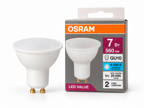 Лампа светодиодная OSRAM LVPAR1660, 7 Вт, GU10, 6500 К