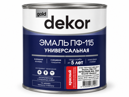 Эмаль ПФ-115 GD dekor, красная RAL 3020, 1,8 кг