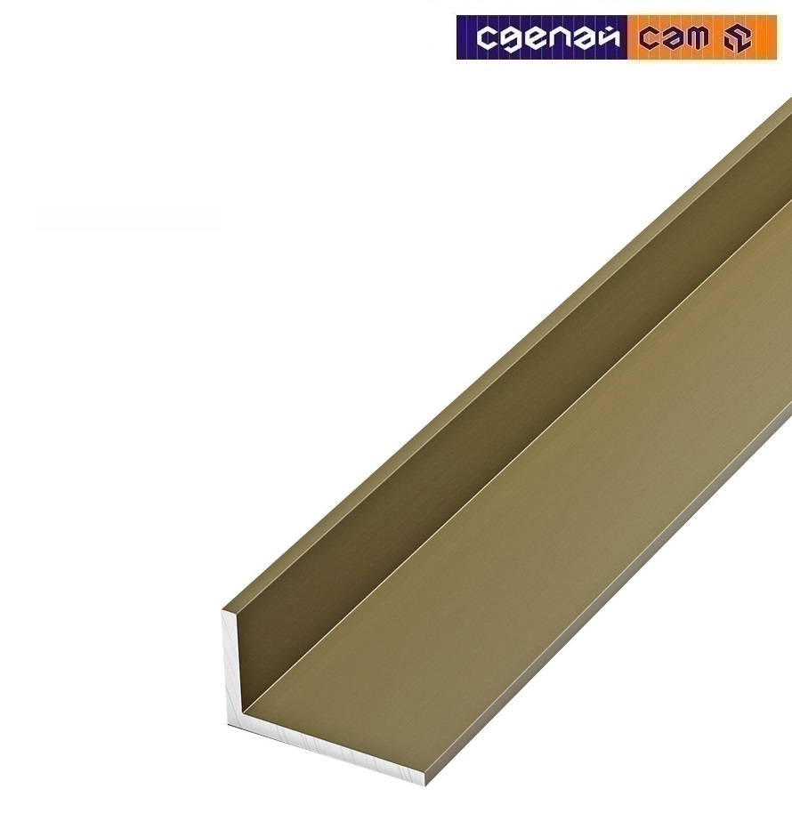 Алюминиевый уголок ПилотПро 20×20×1 (2,95 м) Медь Муар QuickStick