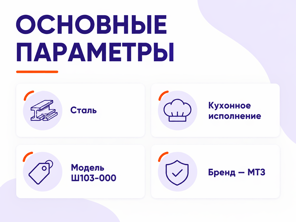 Топорик кухонный МТЗ фото 2