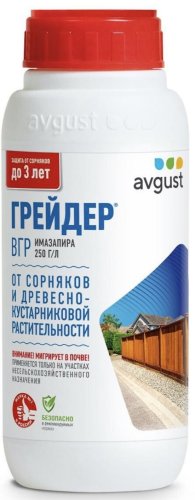 Гербицид Грейдер 500мл 
