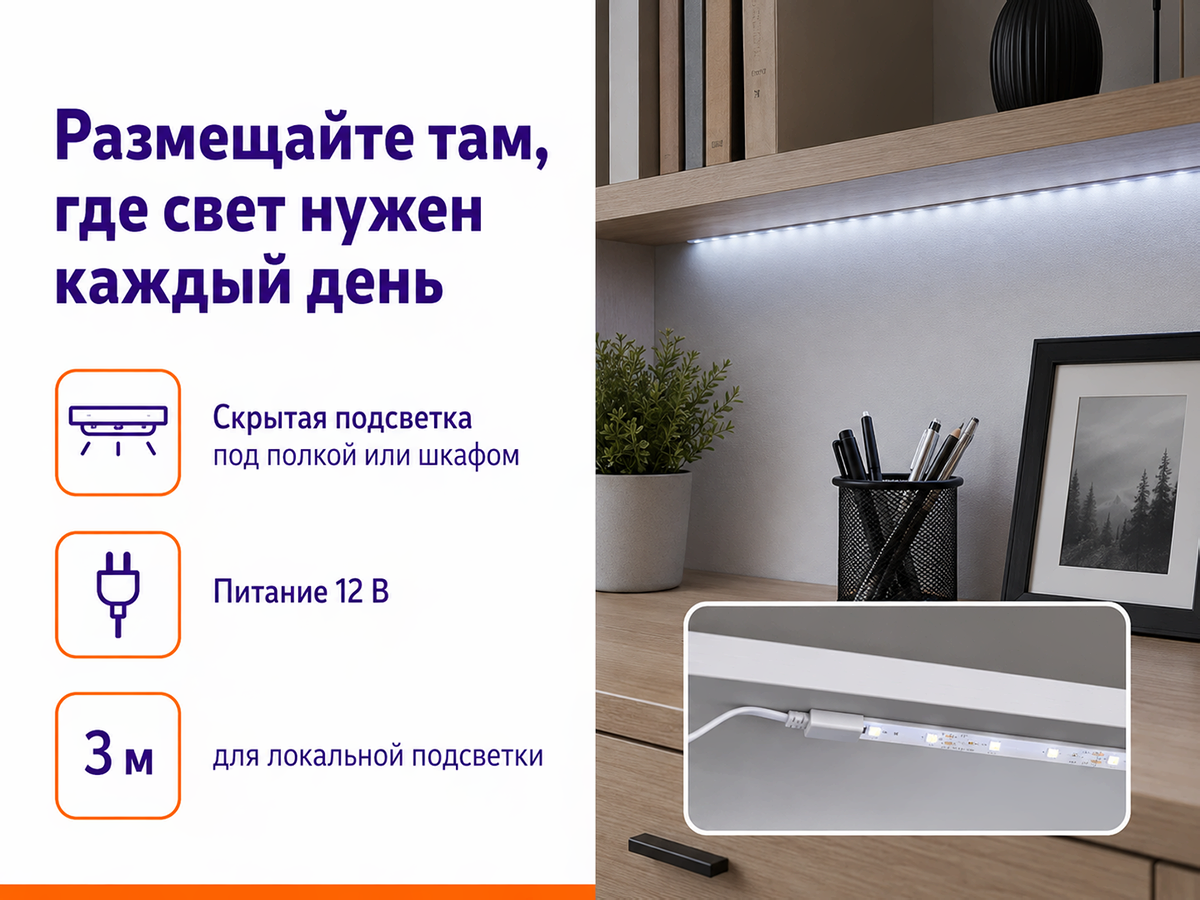 General Lighting Systems комплект светодиодной ленты, 3 м, 9,6 Вт/м, 6000 K фото 5