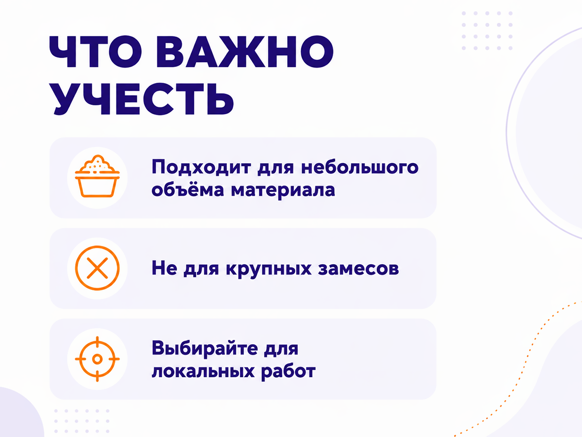 Ковш малярный АКОР фото 4