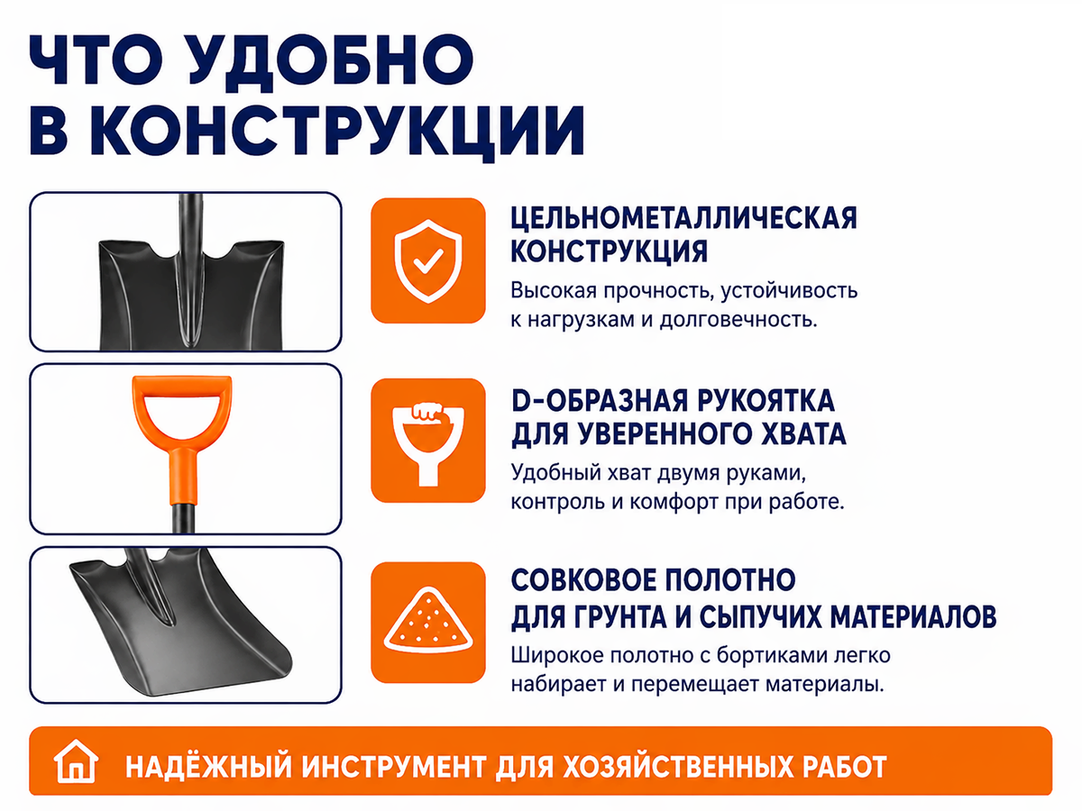 ROBUST лопата совковая цельнометаллическая C2 K-22, D-рукоятка фото 4
