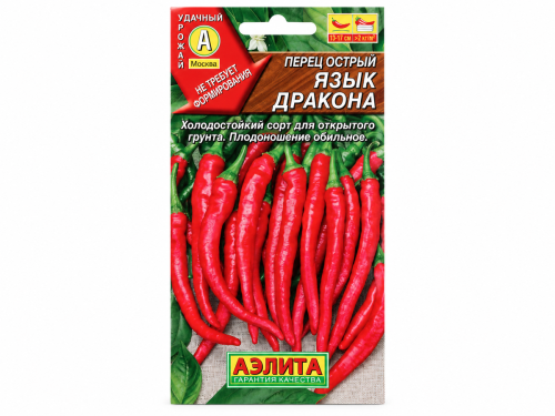 Семена острого перца Аэлита Язык дракона