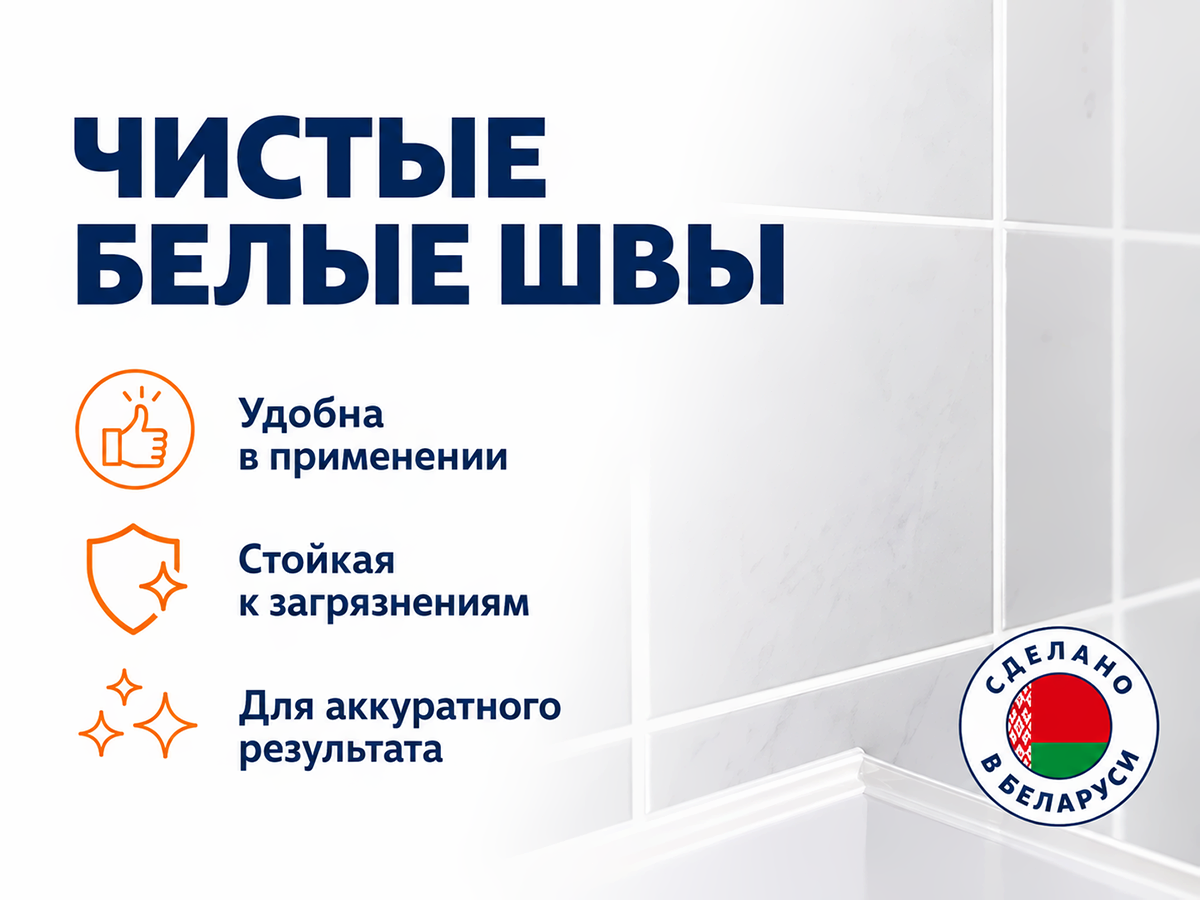 Затирка для швов Ceresit CE 33, белый, №031, 5 кг фото 5