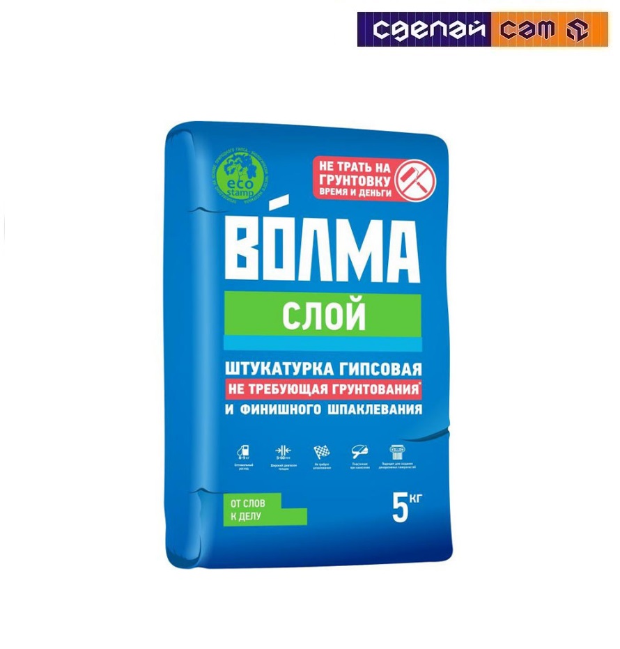 Штукатурка гипсовая "Волма-Слой"  5 кг