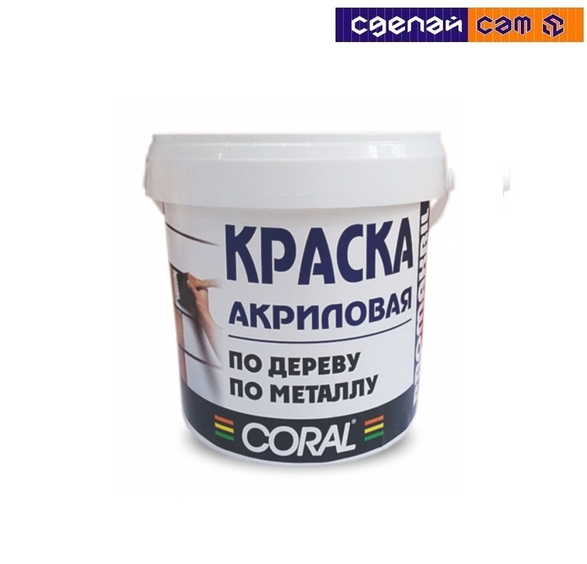 Краска ВД-АК-12 белая "Промакрил-Люкс" 1,1 кг
