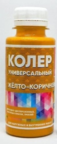 Универсальный колер 3 желто-коричневый 100мл Класс 24