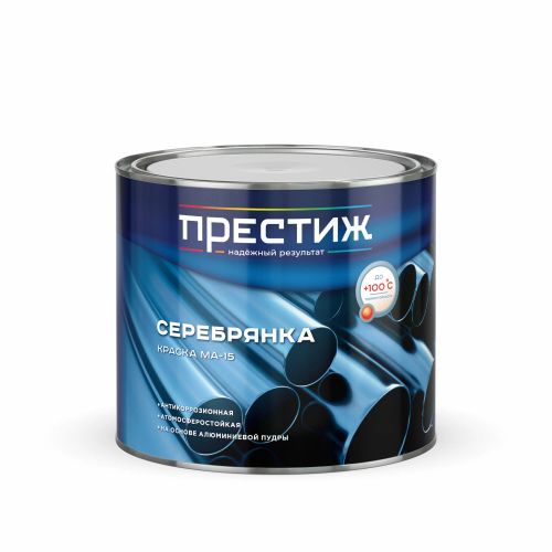 Краска МА-15 "Престиж" серебрянка м.ф. 0,3 кг, ОКРБ -20.30.22.130  01-102-000-003