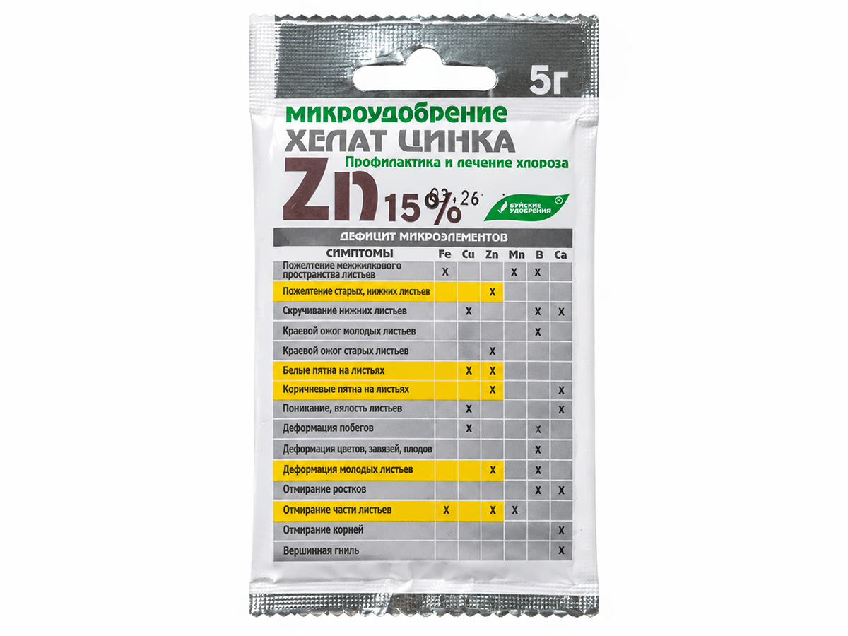 Хелатэм хелат цинка эдта Zn, 5 г
