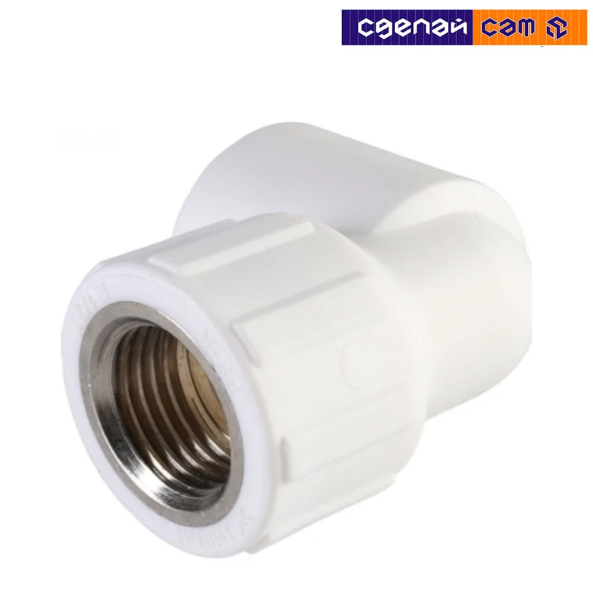 Угольник переходной с внутренней резьбой 20х3/4" (10125120Г)