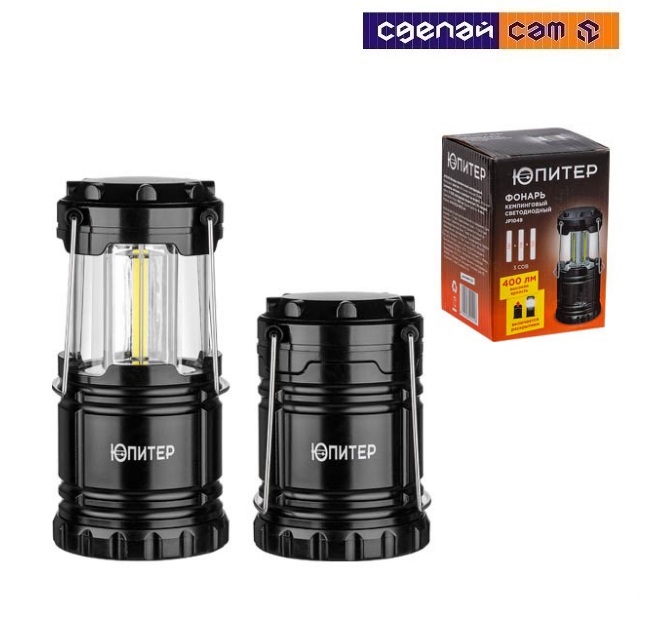 Фонарь кемпинговый светодиодный 3Вт 3xAА ЮПИТЕР