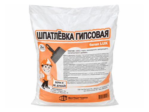 Шпатлёвка гипсовая белая, 2 кг