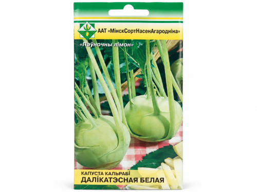 Семена капусты кольраби МинскСортСемОвощ Деликатесная белая, 0,5 г