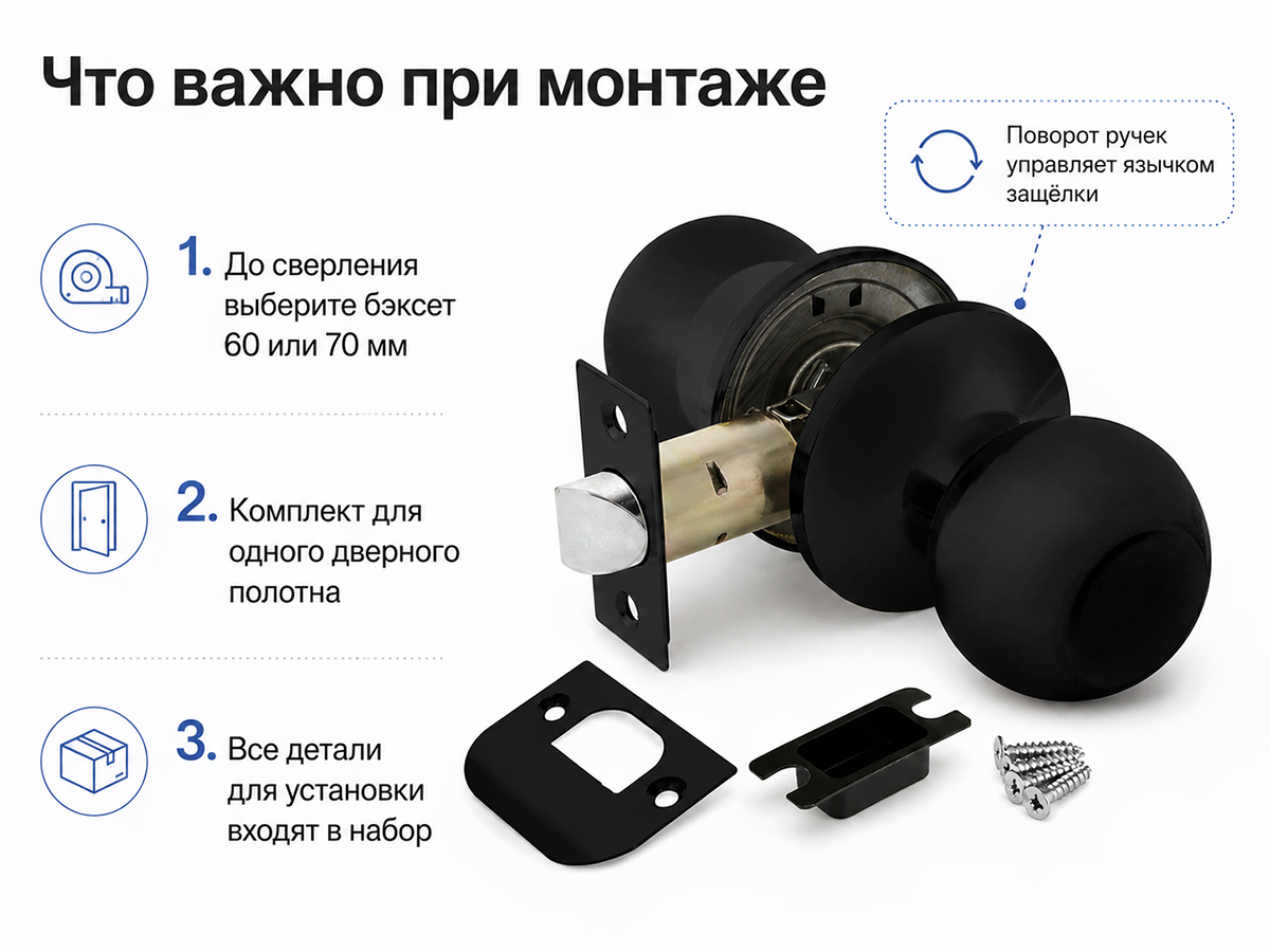 Ручка-защёлка AJAX DK682 BL-PS (6082 BL-P), без фиксатора, чёрная