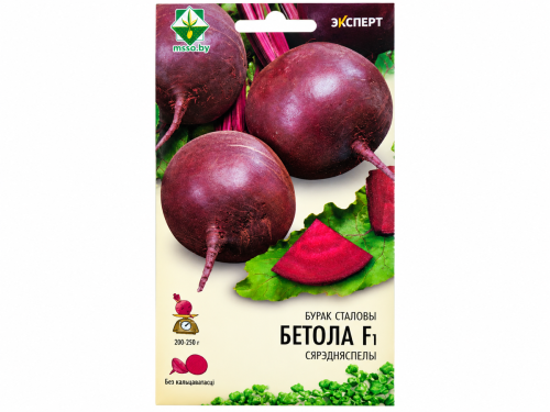 Семена свёклы столовой МинскСортСемОвощ Эксперт Беттолло F1, 1,5 г