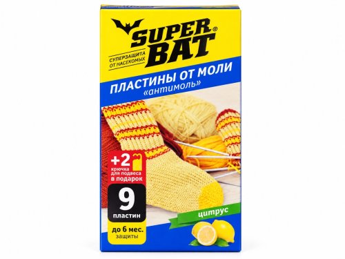 Пластины от моли SuperBAT «Цитрус», 9 шт. + 2 крючка