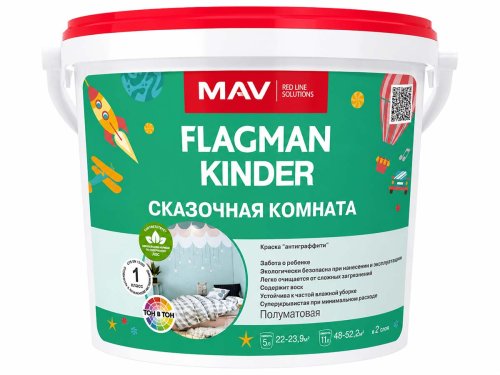 Краска акриловая MAV FLAGMAN KINDER «Сказочная комната» интерьерная, белая полуматовая, 5 л / 5,5 кг