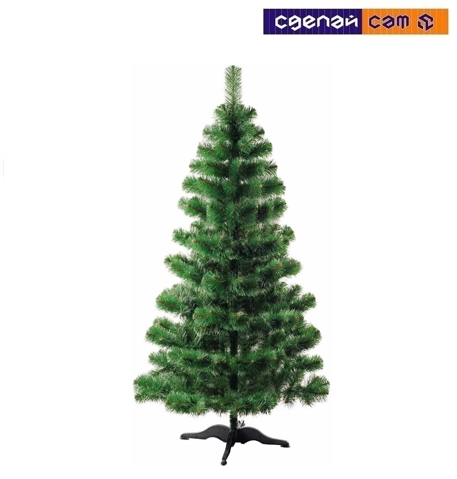Ель искусственная "Классик" 1.2м