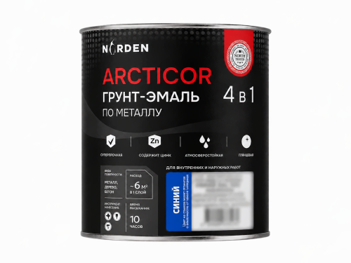 Грунт-эмаль NORDEN ARCTICOR 4 в 1, синяя RAL 5005, 0,9 кг