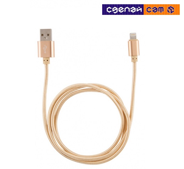 Кабель Energy USB/Lightning, цвет - золотой, R006277