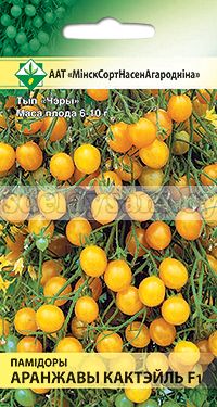 Помидоры Оранжевый коктейль