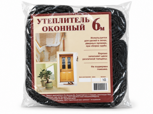 Утеплитель оконный УД