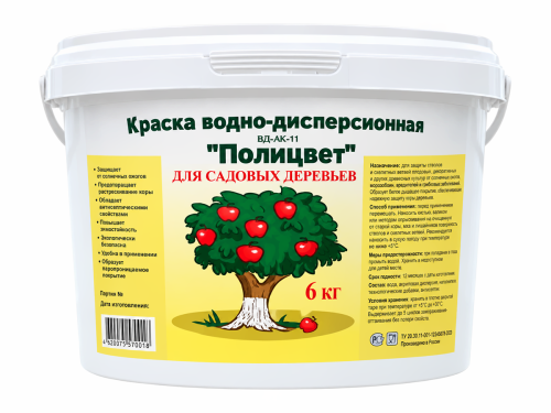 Полицвет краска для садовых деревьев, 6 кг