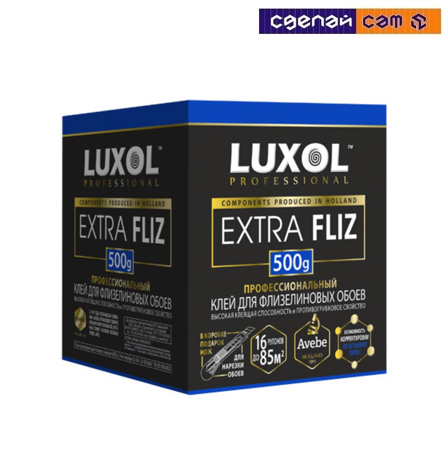 Клей обойный "LUXOL EXTRA FLIZ" (Professional) 200г
