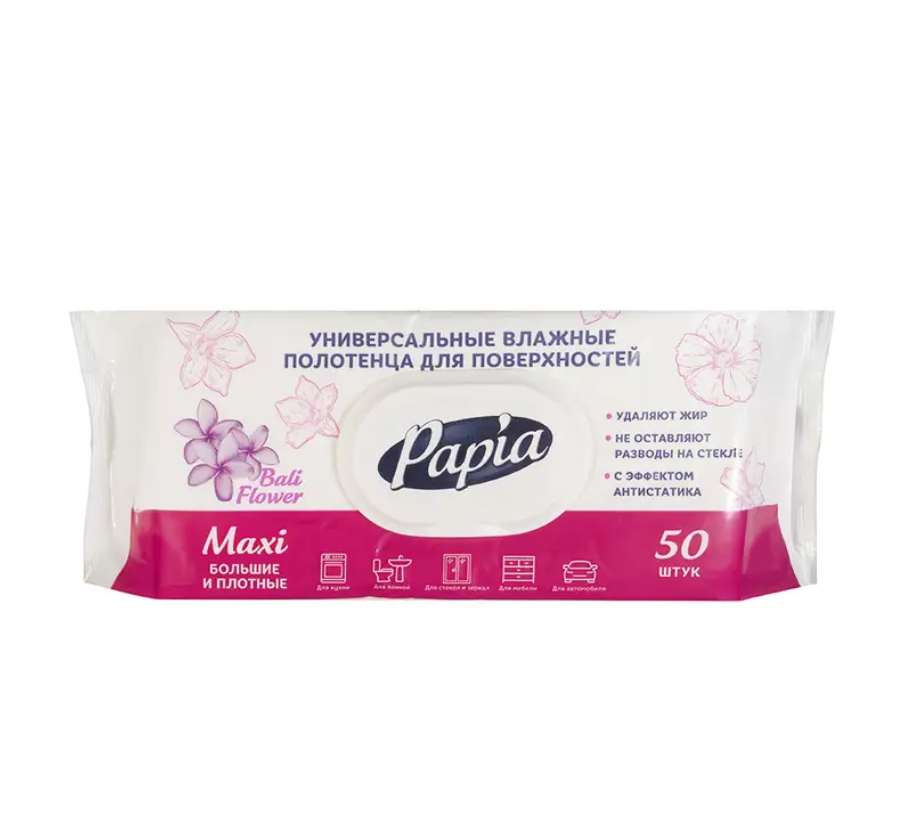 PAPIA полотенца влажные универсальные для очищения поверхностей Балийский цветок 50шт