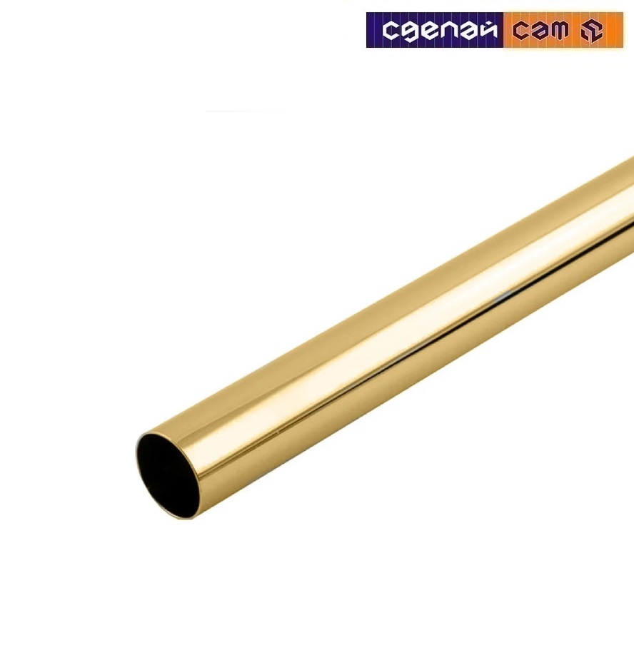 Алюминиевая труба 8х1 (1м) золото ,09963