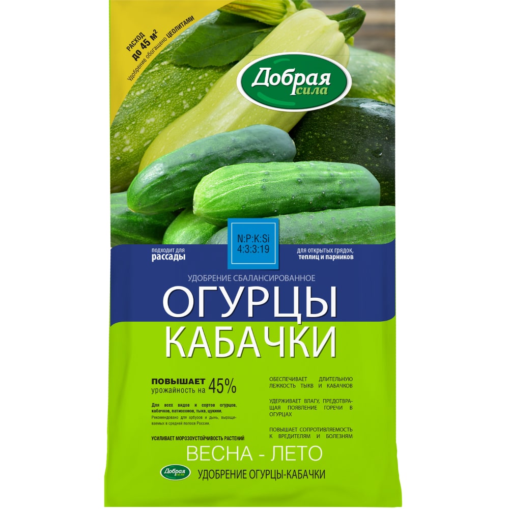 Добрая сила сухое удобрение Огурцы-Кабачки, 0,9 кг