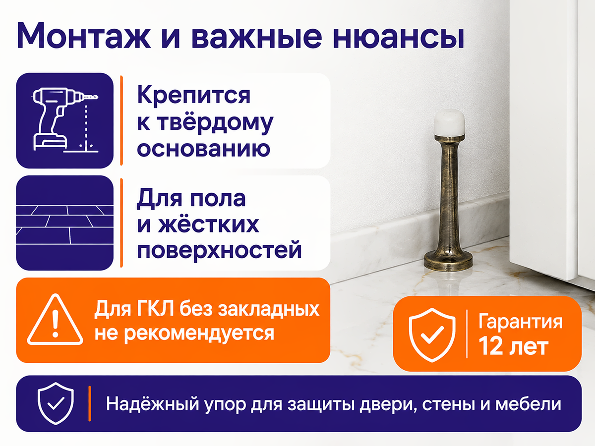 PALLADIUM упор дверной 06 H-01, античная бронза фото 4
