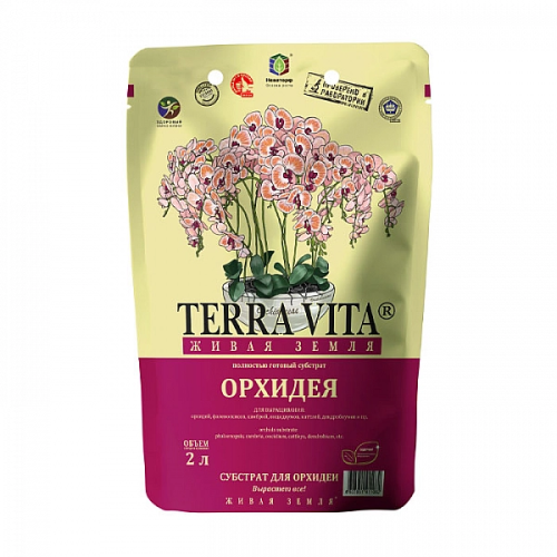Живая земля готовый почвогрунт для орхидей 2л TERRA VITA 4607951411082