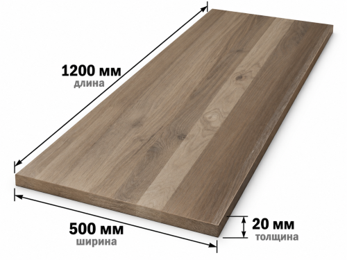 Мебельный щит из дуба цельноламельный, 1200×500×20 мм, сорт 2/3