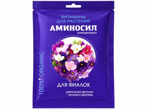 Аминосил витамины для растений для фиалок, 5 мл
