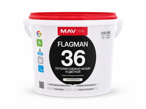 Краска FLAGMAN 36 для потолков, белая глубокоматовая, 3 л (4,2 кг)