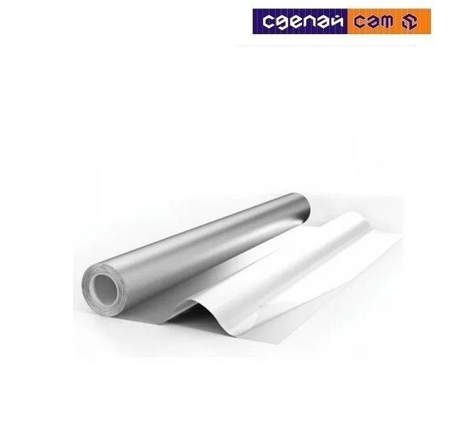 Фольга алюминиевая 50 мкр. (10м2)