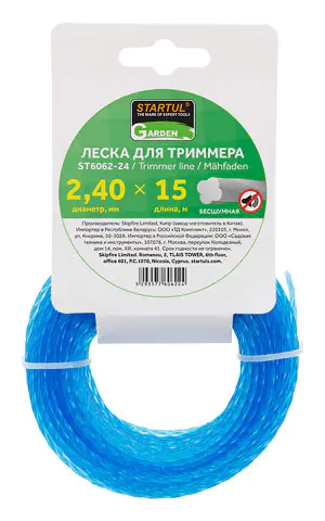 Леска ф 2.4 мм х 15 м бесшумная STARTUL GARDEN, арт.ST6062-24