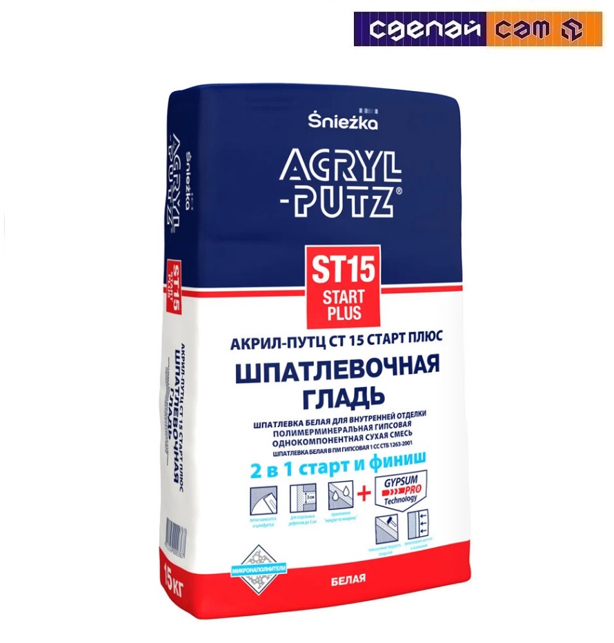 Шпаклёвка Sniezka ACRYL-PUTZ ST15 Старт Плюс, 2 кг