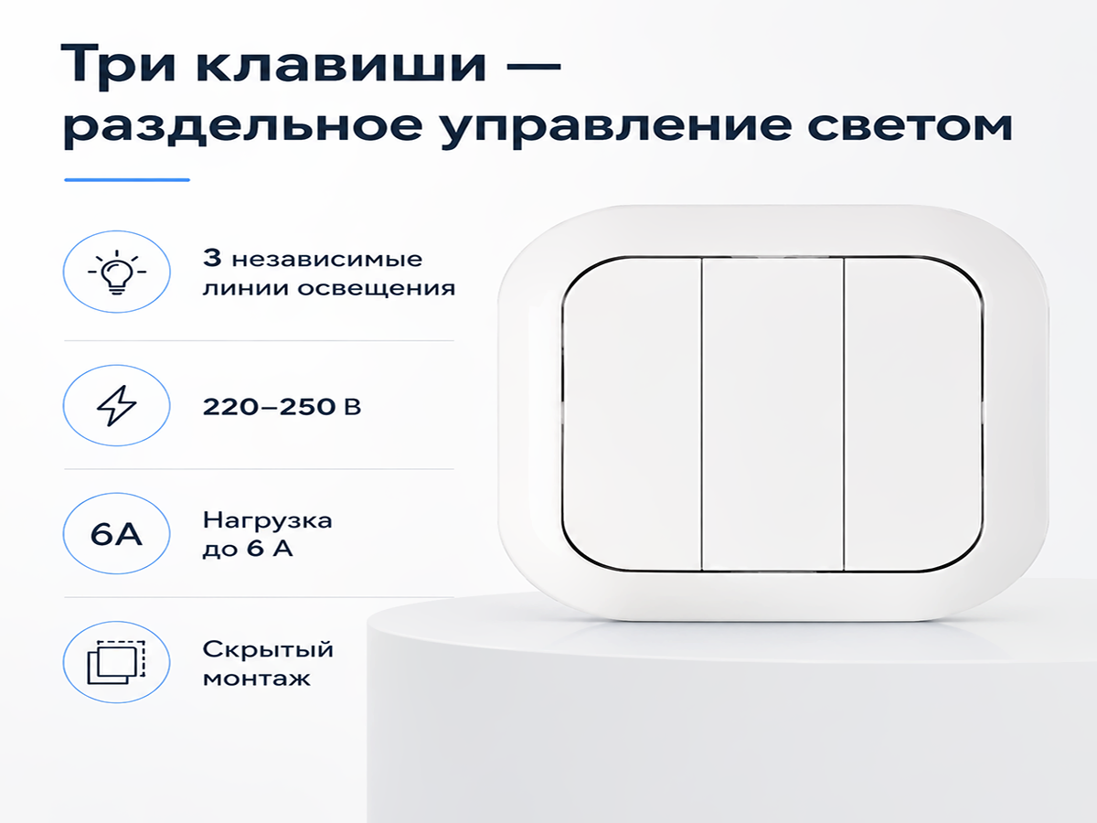 Выключатель С05 6-234