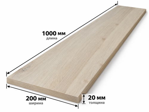 Мебельный щит из дуба цельноламельный, 1000×200×20 мм, сорт 2/3